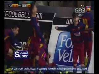 السوبر | برشلونة يهزم ريال مدريد بهدفين في "ميني كلاسيكو"