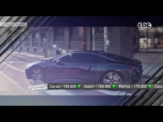 الجراج |  مرسيدس تعلق على إحتفال BMW بمئويتها بطريقة طريفة