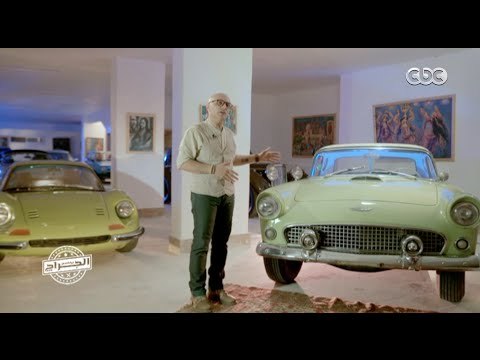 الجراج | شاهد سيارة العندليب عبد الحليم حافظ والتى ظهرت معه فى فيلم الوسادة الغالية