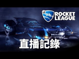 LKNim Plays Rocket League | 14-3-2016