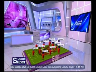 السوبر | تعرف على التشكيل المتوقع للأهلي لمباراة الكأس أمام سموحة