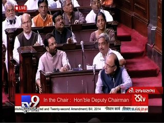 Rajya Sabha passes historic GST Constitution Bill - Tv9 Gujarati