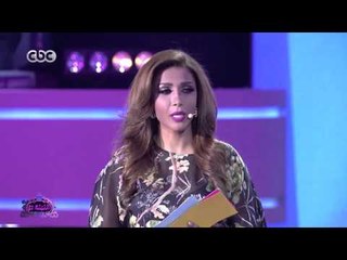 الليلة دي | لعبة دائرة الإعتراف مع الفنانة شيري عادل