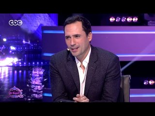 الليلة دي | لقاء خاص مع الفنان ظافر العابدين - الجزء الثاني