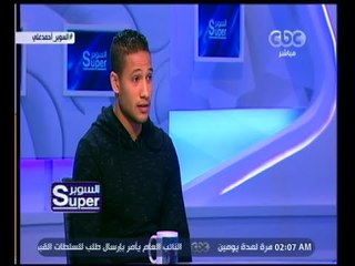 السوبر | أحمد علي يكشف تفاصيل رحيله من نادي الزمالك