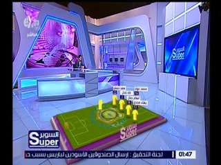 السوبر | ما توقعاتك لنتيجة مبارتي الزمالك مع المصري.. والإسماعيلي مع الأهلي | كاملة