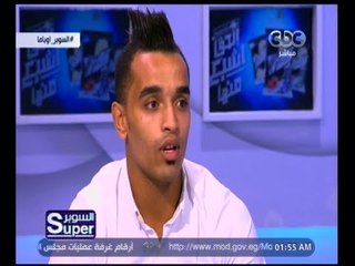 السوبر | ‎‫‎‫تعرف على رد يوسف أوباما .. إذا أراد الأهلي ضمه