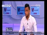 السوبر | سهرة خاصة مع الكابتن إسلام جمال لاعب نادي الاسماعيلي | الحلقة الكاملة