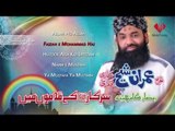 Faizan e Mohammad Hai Ye Faizan e Madina - Imran Shaikh Attari