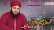 Durood e Karam - Mahmood Ul Hassan Ashrafi