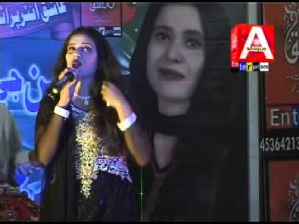 Bin Khan Ahyan Sohni - Nazia - Official Video