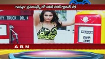Rustom Actress Ileana D'cruz Flaunts Her Hot Bikini Body at Promotions