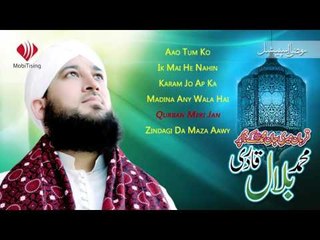 Qurban Meri Jaan - Muhammad Bilal Qadri
