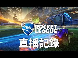 LKNim Plays Rocket League | 3-3-2016