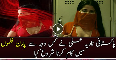 Why Pakistani Anchor Nadia Ali