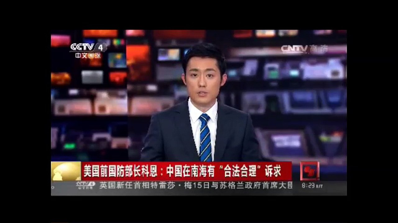 20160716ＣＣＴＶ　クリントン政権国防長官ウィリアム・コーエン　南シナ海問題で中国の主張を支持