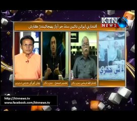 Issues Nisar Khokhar- 3rd August 2016 :1700