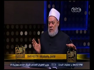 والله أعلم | د. علي جمعة يوضح المقصود من قول النبي " إذا انتصف شعبان فلا تصوموا "