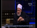 والله أعلم | ‎‫فضيلة د. علي جمعة يتحدث عن صيام الرسول‬ | الجزء 2