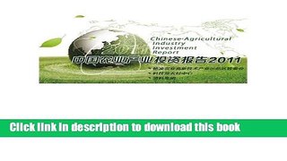 Books 2011 Chinas agriculture industry invest a report (Chinese edidion) Pinyin: 2011 zhong guo