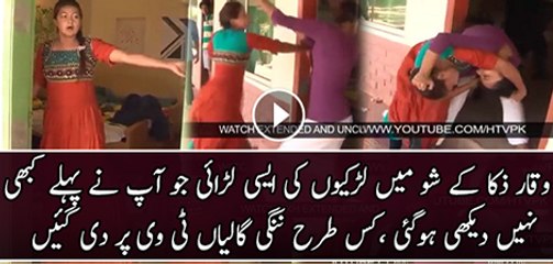 Worst Fight Of Girls In Waqar Zaka's Show