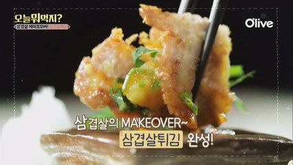 오늘뭐먹지? 레시피