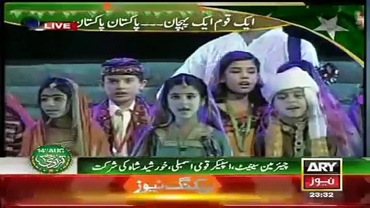 Ya pakistan hai ya pakistan hai new milli naghma Rahat Fateh Ali Khan and cute boys and girls