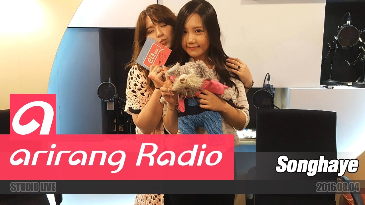 [K-Poppin'] 송하예 (Songhaye) - 순대 (Sundae), 눈물이 별처럼 (Tears Like a Star)