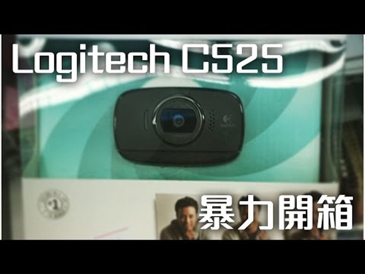 ELIJAH - Vlog | Logitech C525 Webcam 暴力開箱(#─影片Dailymotion