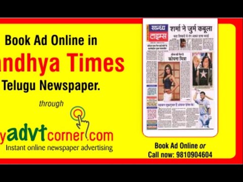 Sandhya Times Classified Ad Rates | Ad Tariff | Discounted Packages