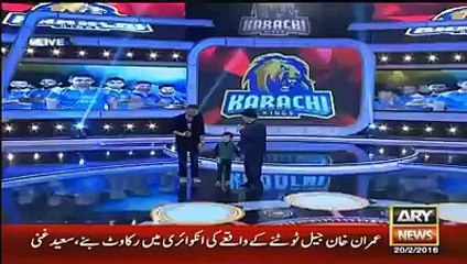 iqrar ul hasan son awesome funny child