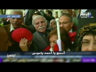 أبلة فاهيتا لايڤ من #الدوبلكس " الموسم الثاني " | أحمد موسى .. معبود النساء