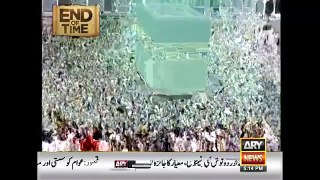 End of Time (The final Call) Episode 04 on Ary News 12 june 2016