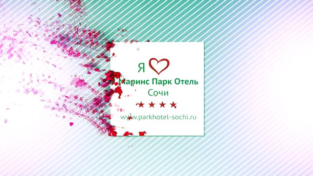 Что вызвало восхищение в гостей отеля «Маринс Парк Отель Сочи»