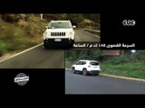 الجراج | الحلقة الأولي | الموسم 2 | BMW X5  درة انتاج العملاق الالماني  | الجزء الثالث