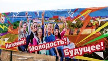 Городская Спартакиада 2016 при участии «Маринс Парк Отель Нижний Новгород»