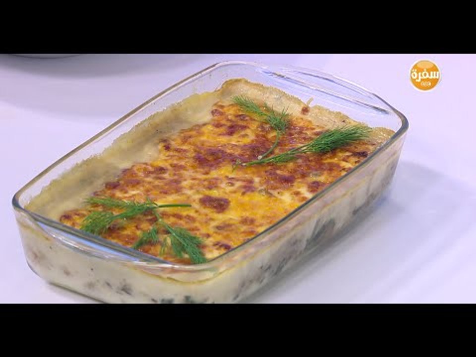 سي فود بالبشاميل والجبنة | هشام السيد