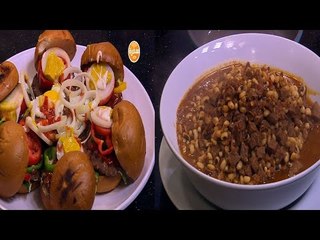 هامبورجر بفول الصويا  - لوبيا حارة - بان كيك بالجزر | الشيف حلقة كاملة