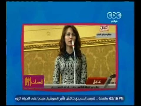 الستات مايعرفوش يكدبوا | شاهد...تعليق منى عبد الغني على أصغر نائبة في البرلمان ديناعبد العزيز
