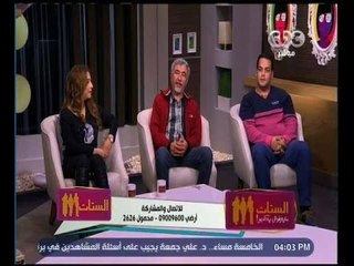 الستات مايعرفوش يكدبوا | شاهد..فتاة تقع في حب شاب أكبر منها بــ 13 سنة يضعها في ازمة