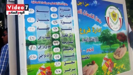 بالفيديو.. حملة شبابية توزع اللحوم والمواد التموينية بقرية نواج بالغربية