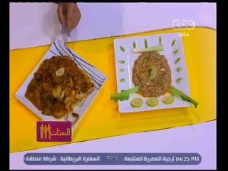 الستات مايعرفوش يطبخوا | سبيط محشي سي فود - سلطة فسيخ