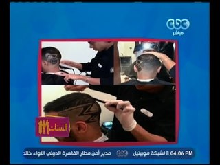 الستات مايعرفوش يكدبوا | المهنة .. " عارض أزياء " | كاملة