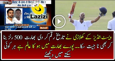 Ronston Chase Did Amazing Job and Saved the Test