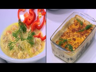 شوربة شعرية بالجمبري - سي فود بالبشاميل والجبنة | شبكة و صنارة حلقة كاملة