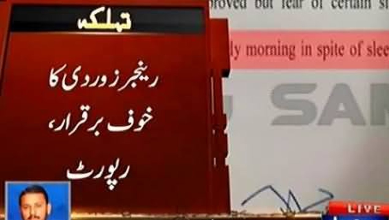 Rangers Ki Wardi Daikh Kar Khauf Aata Hai - Dr. Asim's Medical Report