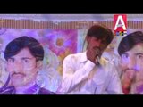 Dukh Aa Chade Wayo | Master Naveed Ali | Gham | Album 1 | Sindhi Songs