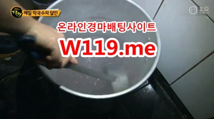 사설경마사이트, 인터넷경마 ● T119.Me ● 경정결과