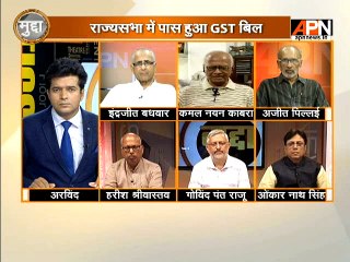 #WatchMudda: Taxation system will be simpler post GST: expert