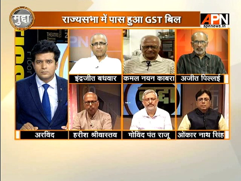 #WatchMudda: Taxation system will be simpler post GST: expert